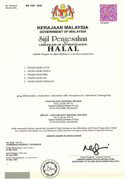 FDM (Sotong) Halal Cert 2021