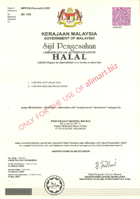 Document ALIS FRIED CHICKEN Halal Products Page 1